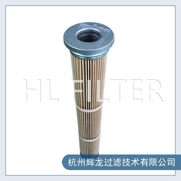 高溫專(zhuān)用除塵濾芯1